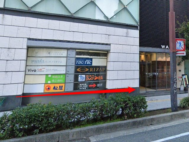 ミュゼプラチナム姫路店の行き方