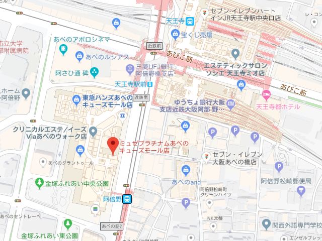 ミュゼプラチナムあべのキューズモール店地図