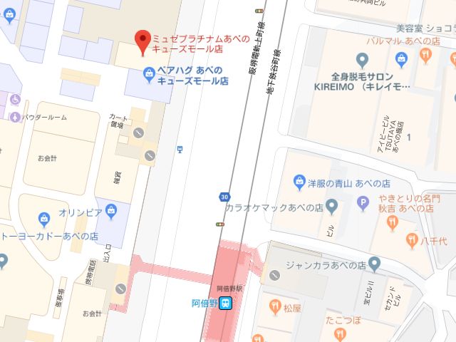 ミュゼプラチナムあべのキューズモール店地図