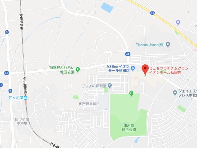 ミュゼプラチナムグランイオンモール秋田店地図