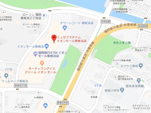 ミュゼプラチナムイオンモール香椎浜店地図
