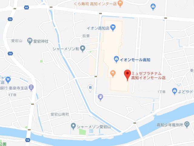 ミュゼプラチナム高知イオンモール店地図