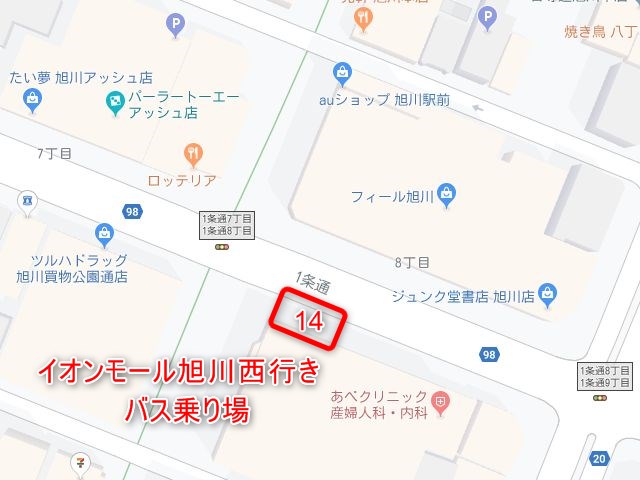 1条8丁目バス停の地図