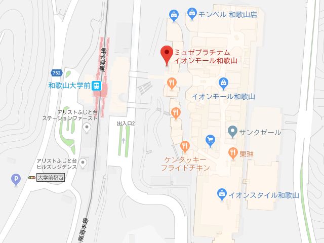 ミュゼプラチナムイオンモール和歌山店地図
