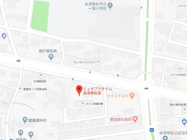 ミュゼプラチナム会津若松店地図