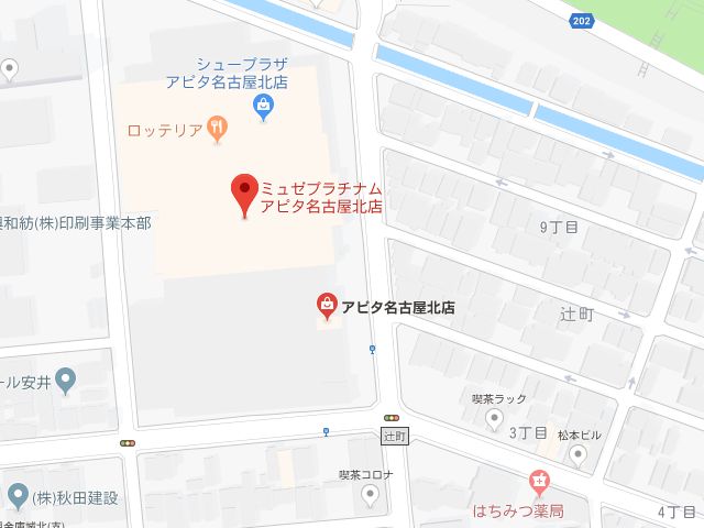 ミュゼプラチナムアピタ名古屋北店地図