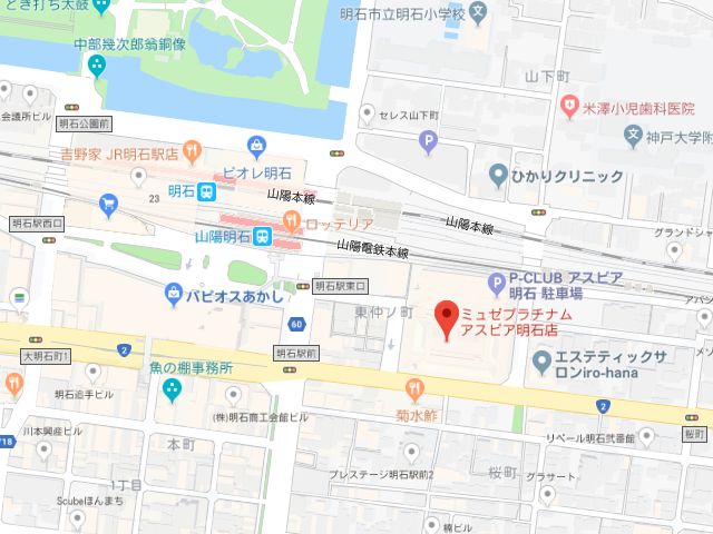 ミュゼプラチナムアスピア明石店地図