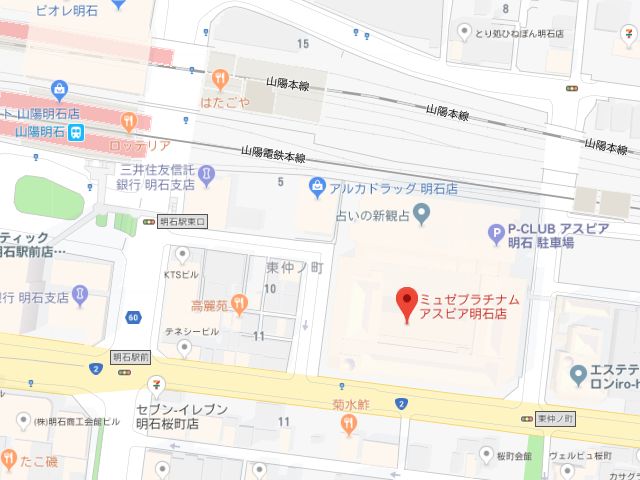 ミュゼプラチナムアスピア明石店地図