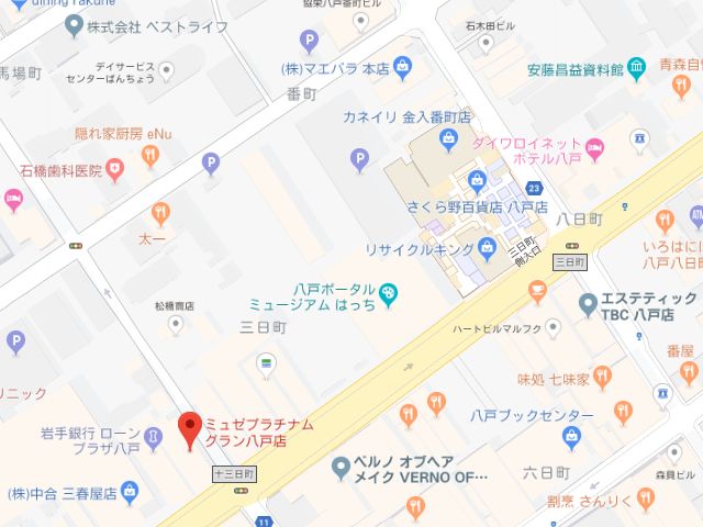 ミュゼプラチナムグラン八戸店地図