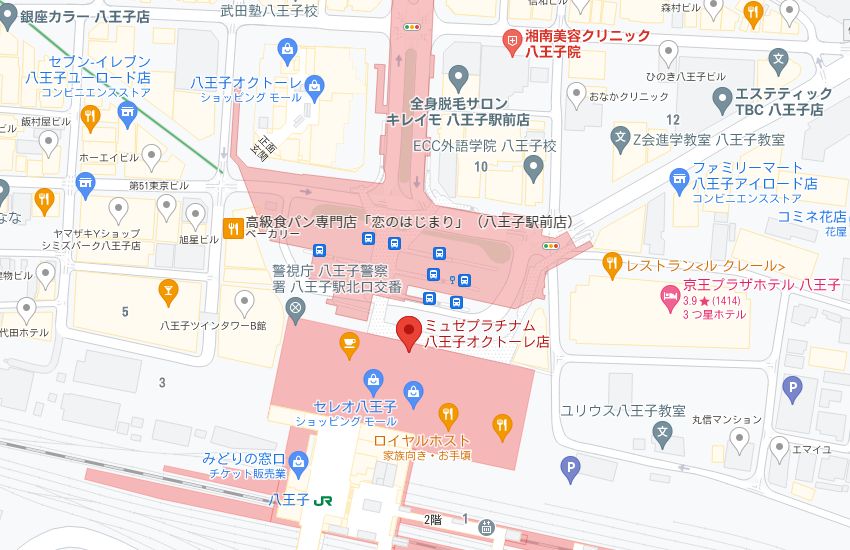 ミュゼプラチナム八王子オクトーレ店地図