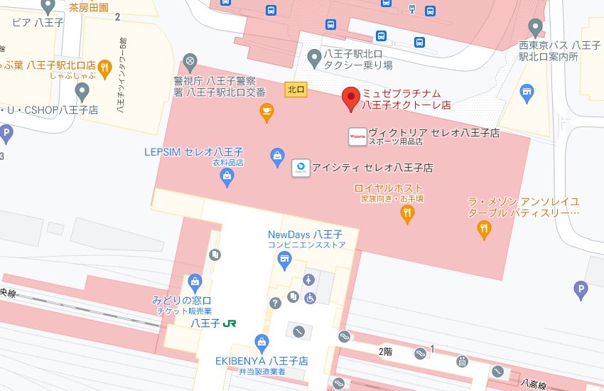 ミュゼプラチナム八王子オクトーレ店地図