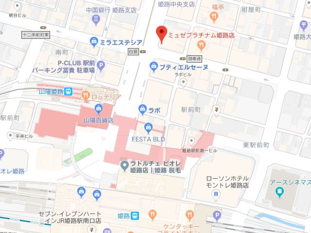 ミュゼプラチナム姫路店地図