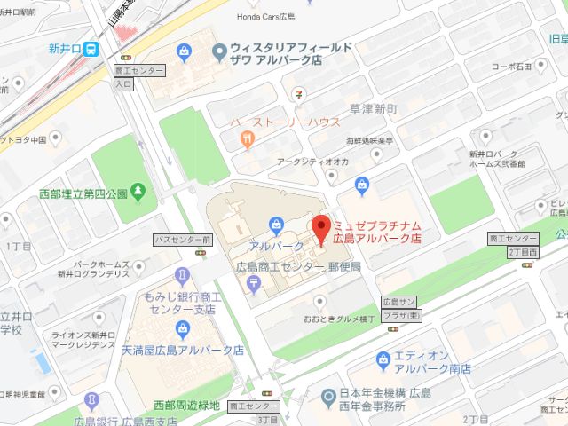 ミュゼプラチナム広島アルパーク店地図