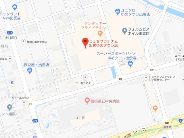 ミュゼプラチナム出雲ゆめタウン店地図