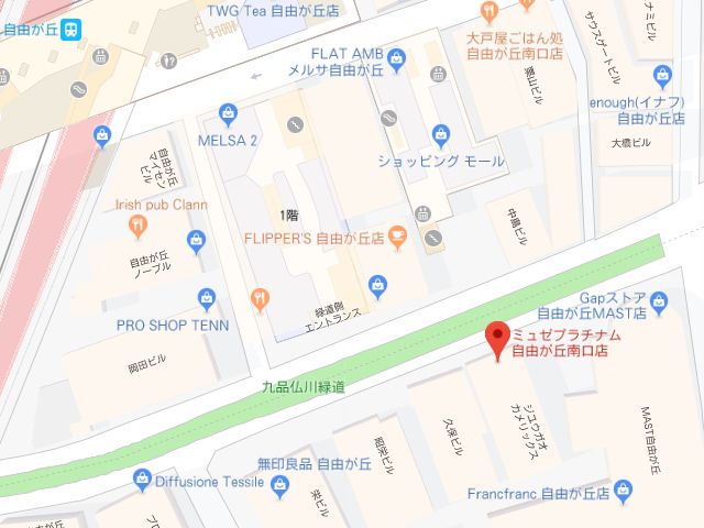 ミュゼプラチナム自由が丘南口店地図