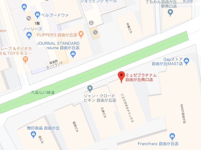 ミュゼプラチナム自由が丘南口店地図