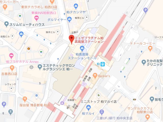 ミュゼプラチナム柏高島屋ステーションモール店地図