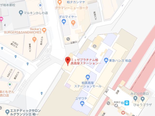 ミュゼプラチナム柏高島屋ステーションモール店地図