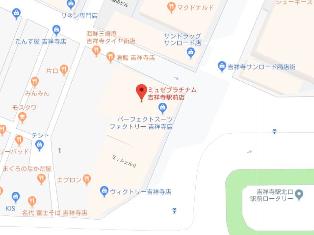 ミュゼプラチナム吉祥寺駅前店地図