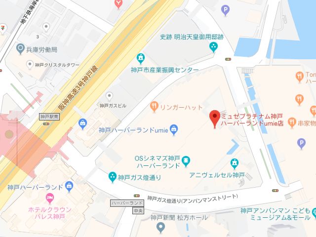 ミュゼプラチナム神戸ハーバーランドumie店地図