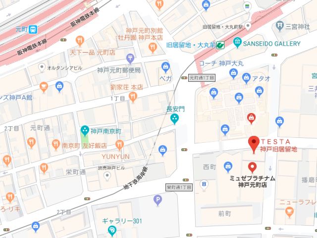 ミュゼプラチナム神戸元町店地図