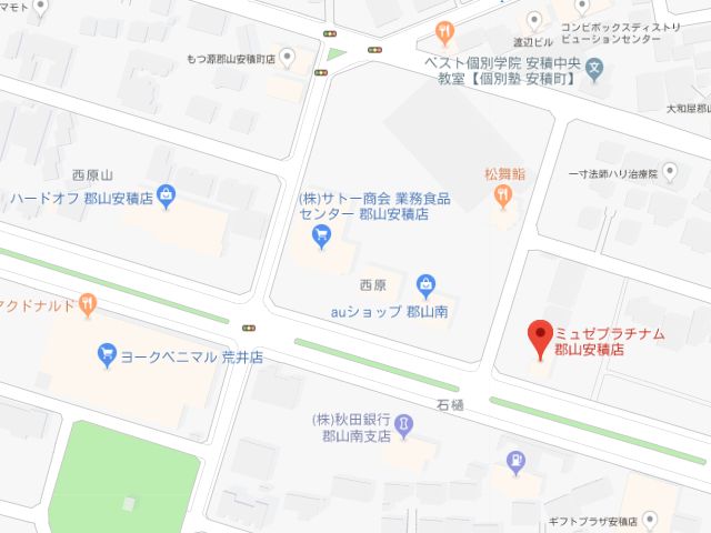 ミュゼプラチナム郡山安積店地図