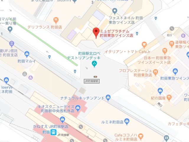 ミュゼプラチナム町田東急ツインズ店地図