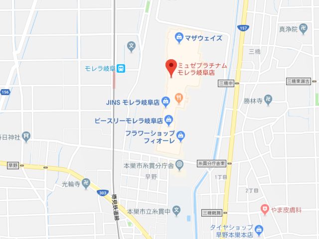 ミュゼプラチナムモレラ岐阜店地図