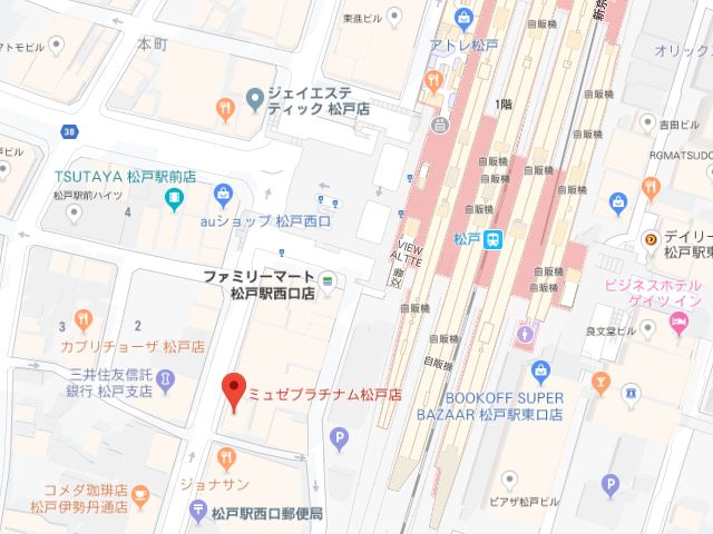 ミュゼプラチナム松戸店地図
