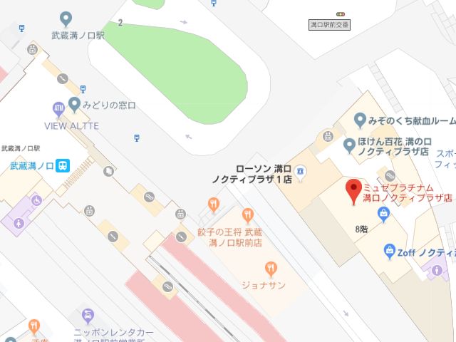 ミュゼプラチナム溝口ノクティプラザ店地図