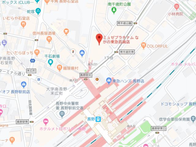 ミュゼプラチナムながの東急百貨店地図