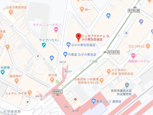 ミュゼプラチナムながの東急百貨店地図