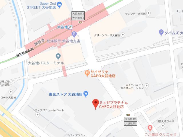 ミュゼプラチナムCAPO大谷地店地図