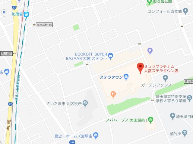 ミュゼプラチナム大宮ステラタウン店地図