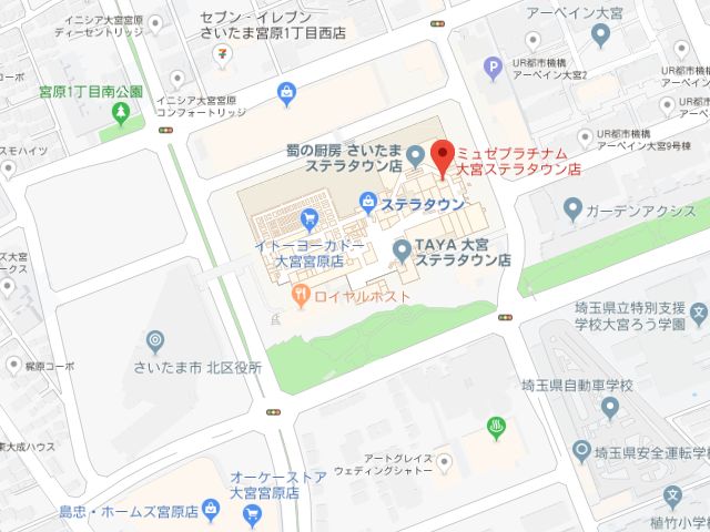 ミュゼプラチナム大宮ステラタウン店地図