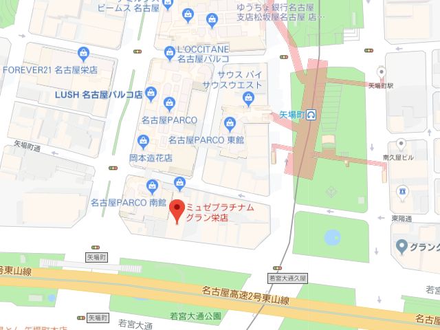 ミュゼプラチナムグラン栄店地図