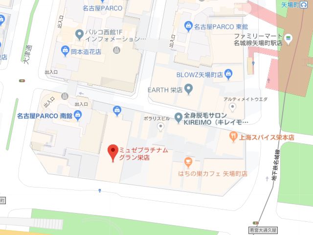 ミュゼプラチナムグラン栄店地図