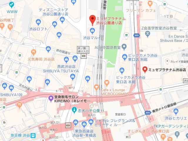 ミュゼプラチナム渋谷公園通り店地図