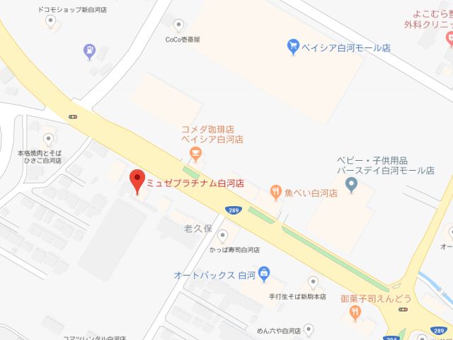 ミュゼプラチナム白河店地図