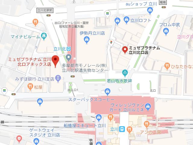 ミュゼプラチナム立川北口アネックス店地図