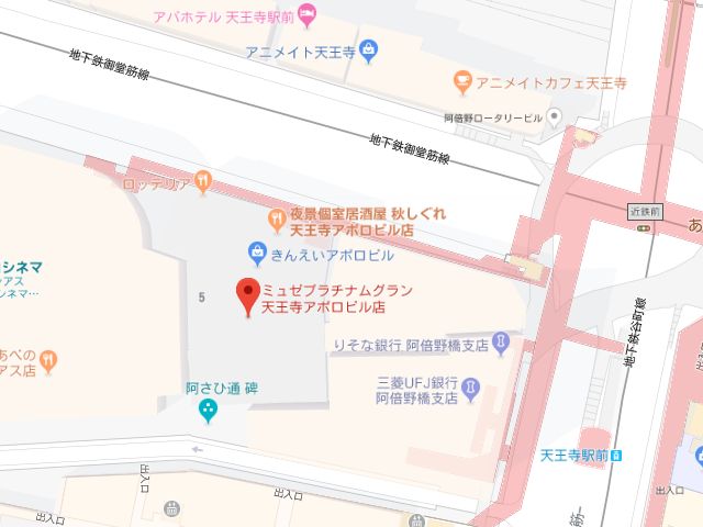 ミュゼプラチナムグラン天王寺アポロビル店地図