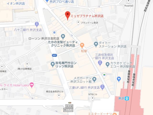 ミュゼプラチナム所沢店地図