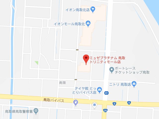 ミュゼプラチナム鳥取トリニティモール店地図