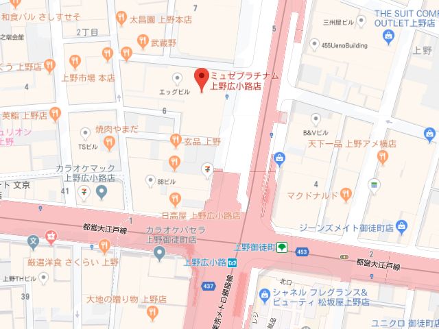 ミュゼプラチナム上野広小路店