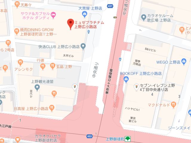 ミュゼプラチナム上野広小路店