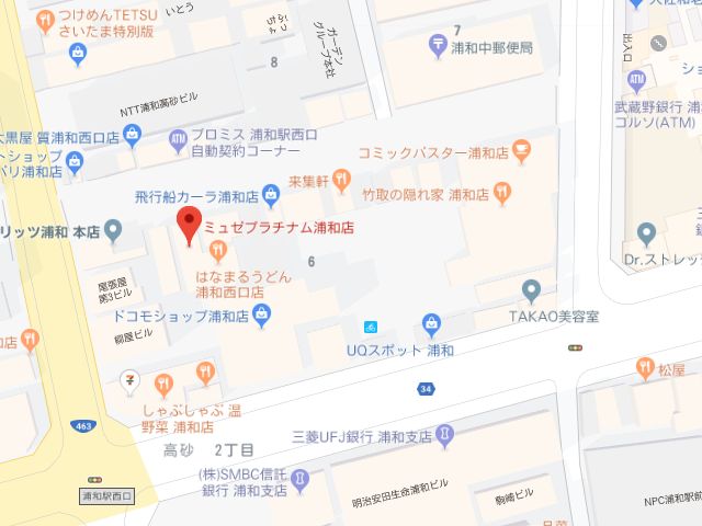 ミュゼプラチナム浦和店地図