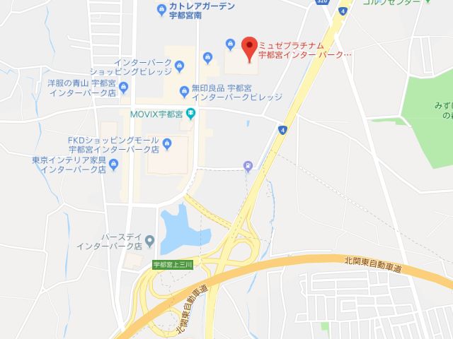 ミュゼプラチナム宇都宮インターパークスタジアム店地図