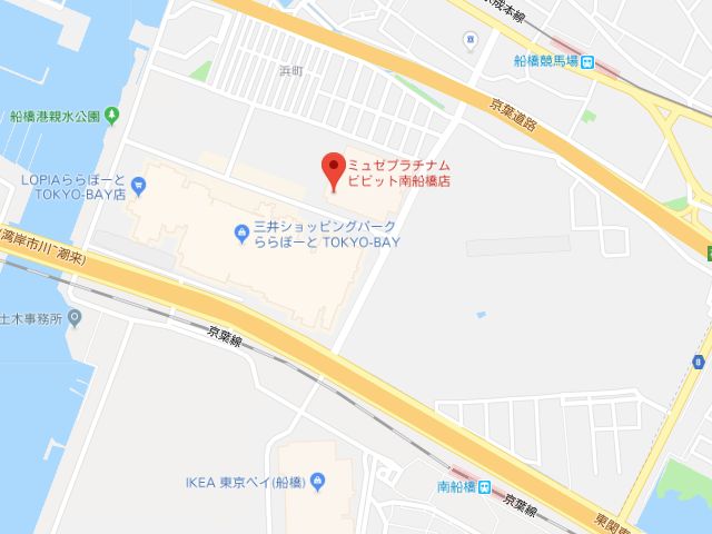 ミュゼプラチナムビビット南船橋店地図