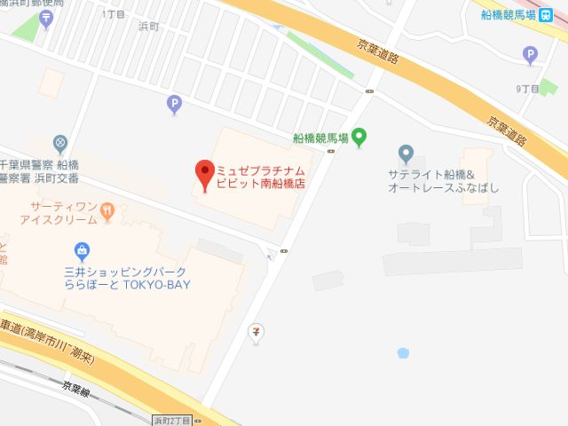 ミュゼプラチナムビビット南船橋店地図
