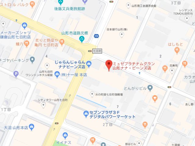 ミュゼプラチナムグラン山形ナナビーンズ店地図